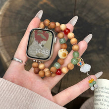 Load image into Gallery viewer, Sandalwood beads for Apple watch bracelet