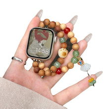 Load image into Gallery viewer, Sandalwood beads for Apple watch bracelet
